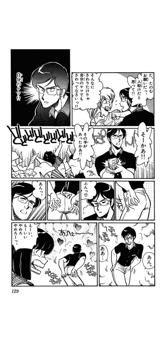 太郎 2点おまとめ 忍たま乱太郎 ツインウエハースの段 其ノ二」6月2日発売決定！《取扱