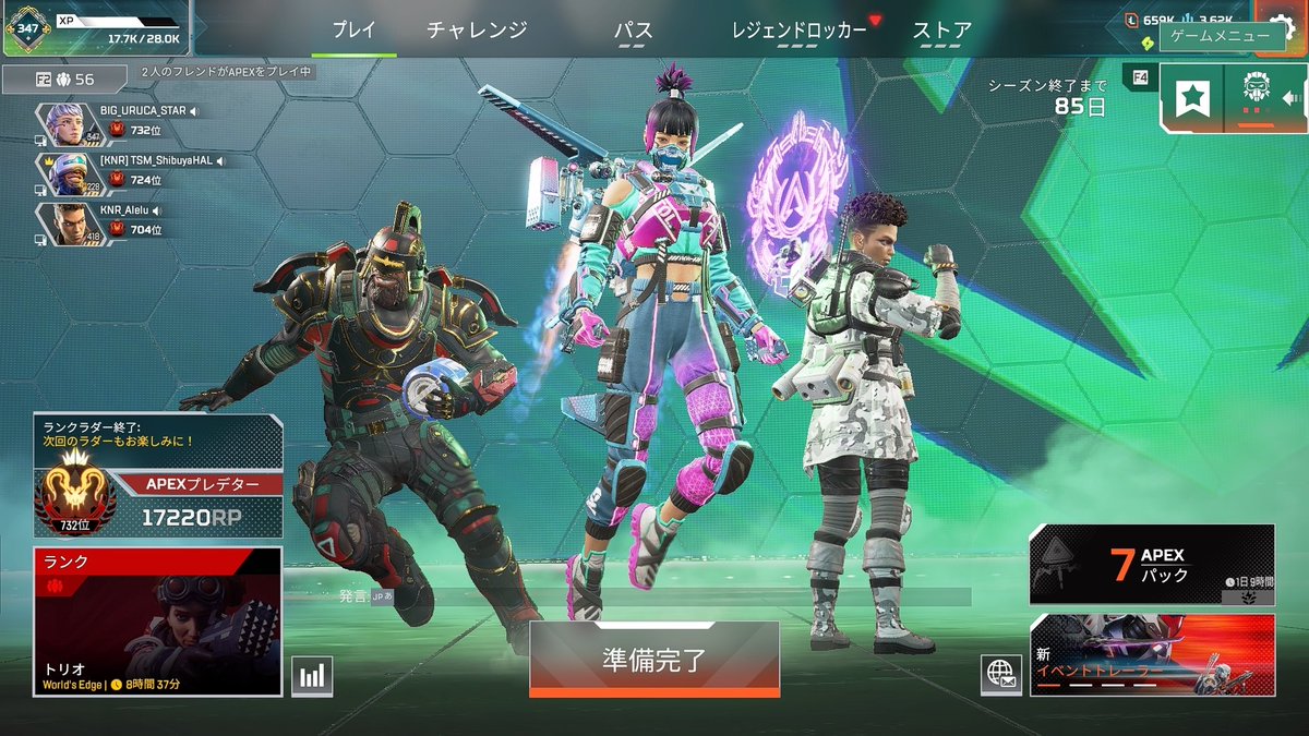 久々プレ！🥳メタめっちゃ変わっててヴァルとか使えて楽しかった～