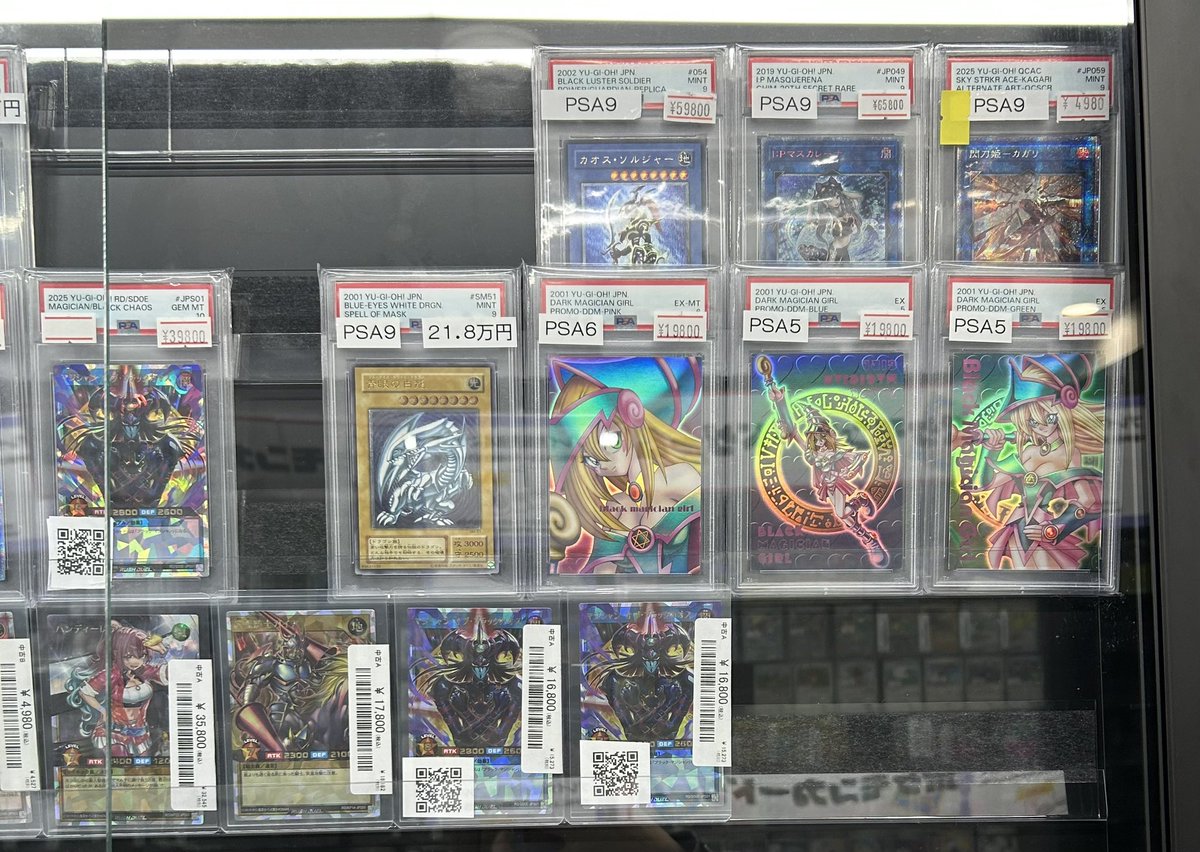 🔥遊戯王PSA販売情報🔥】 ブラマジガールなど 遊戯王PSA各種販売中です