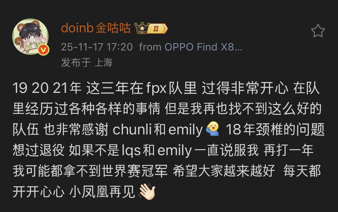 chocomochi123's tweet photo. Doinb’s comment for FPX😭..
#Doinb #도인비 #FPX https://t.co/fPVLIDgwDS