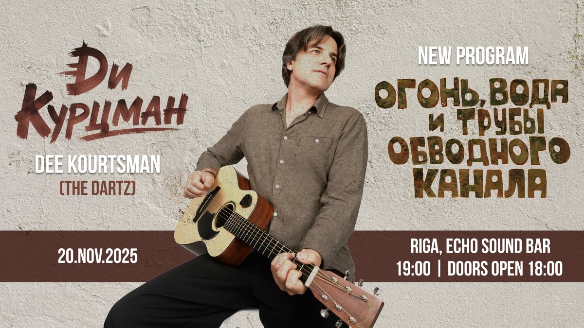 На этой неделе - Рига, 20 ноября! И потом два города, которые звучат очень похоже, и наверняка являются братом и сестрой, разлучёнными в детстве - Таллинн и Анталия :)

(другая такая пара - Бат-Ям и Батуми)