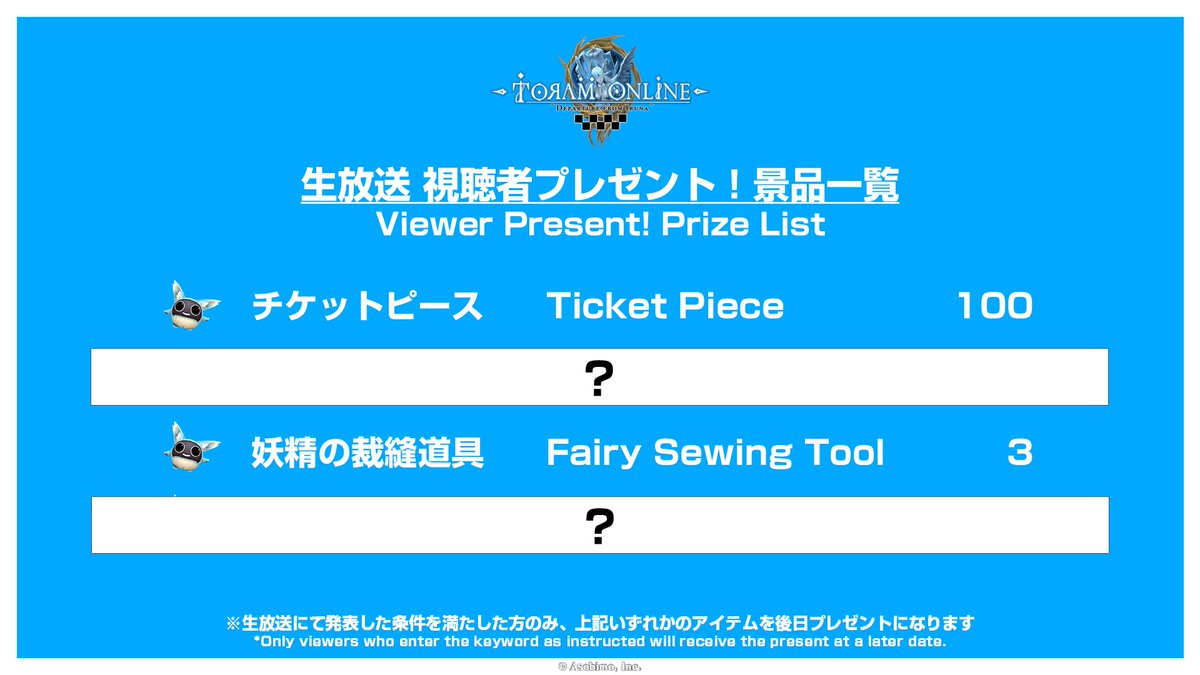 bemmo_c's tweet image. 🔥本日20:00～生放送🔥
【トーラムオンライン公式生放送】

1500万DL記念イベントバトルに挑戦！
最新情報＆プレゼントも盛りだくさん🎁✨
▶️ youtube.com/watch?v=r5mNtr…

#トーラム #ビモチャン