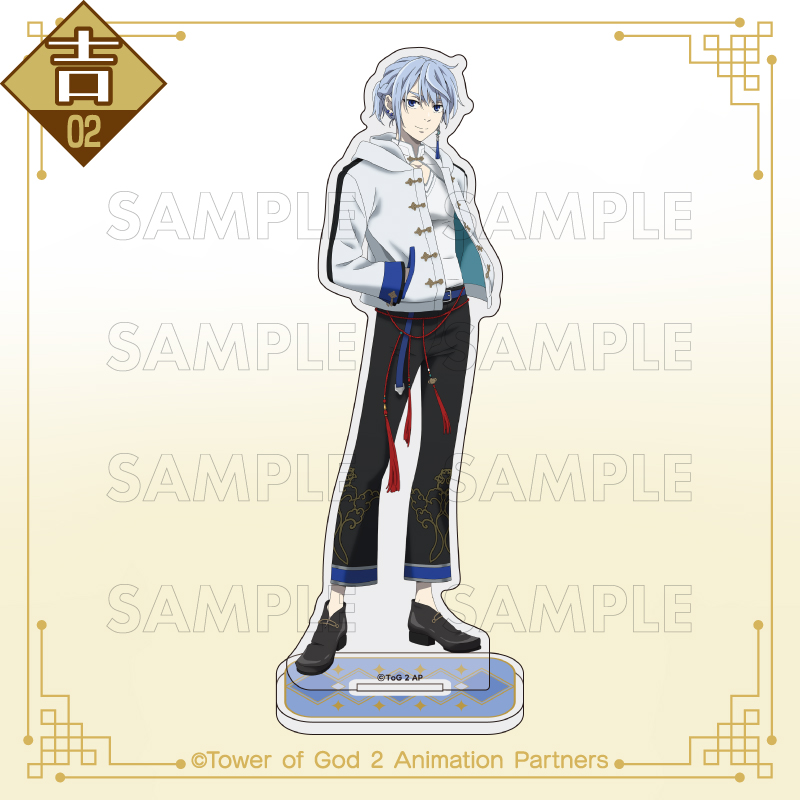 好評販売中 まるくじ『神之塔 -Tower of God- 工房戦』Vol.2 ＼ 吉賞は