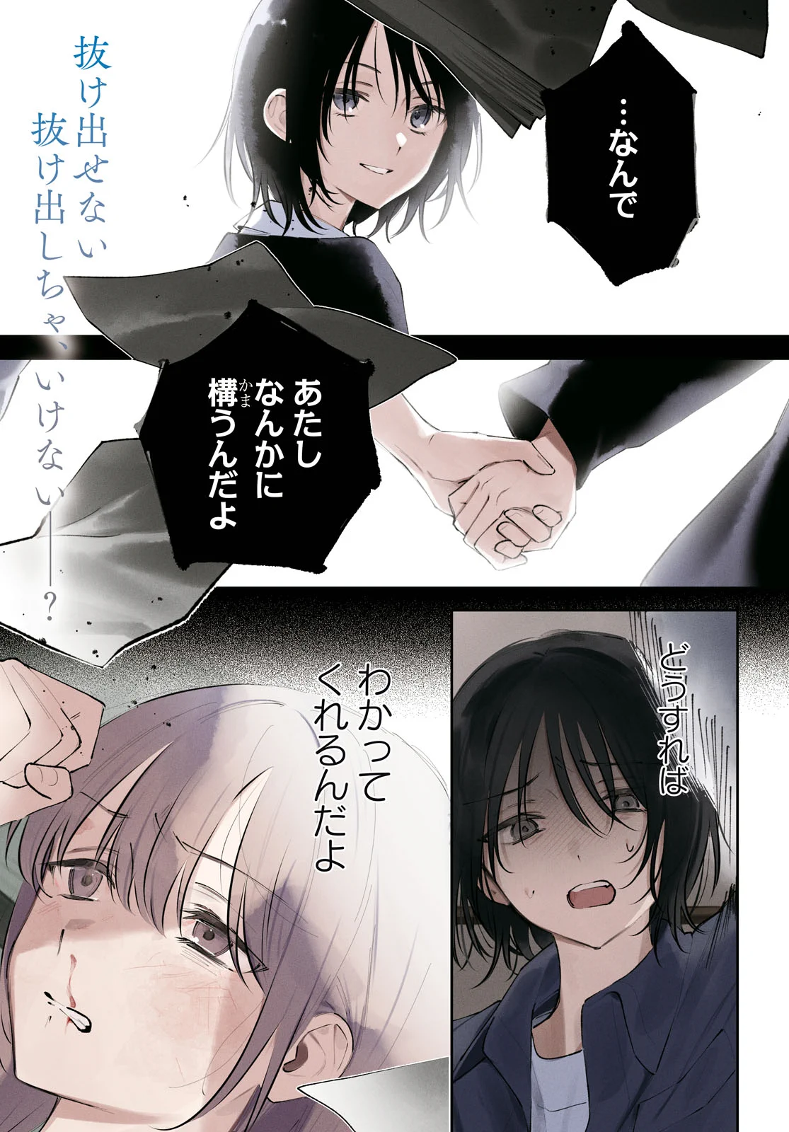 くわばら on X: 