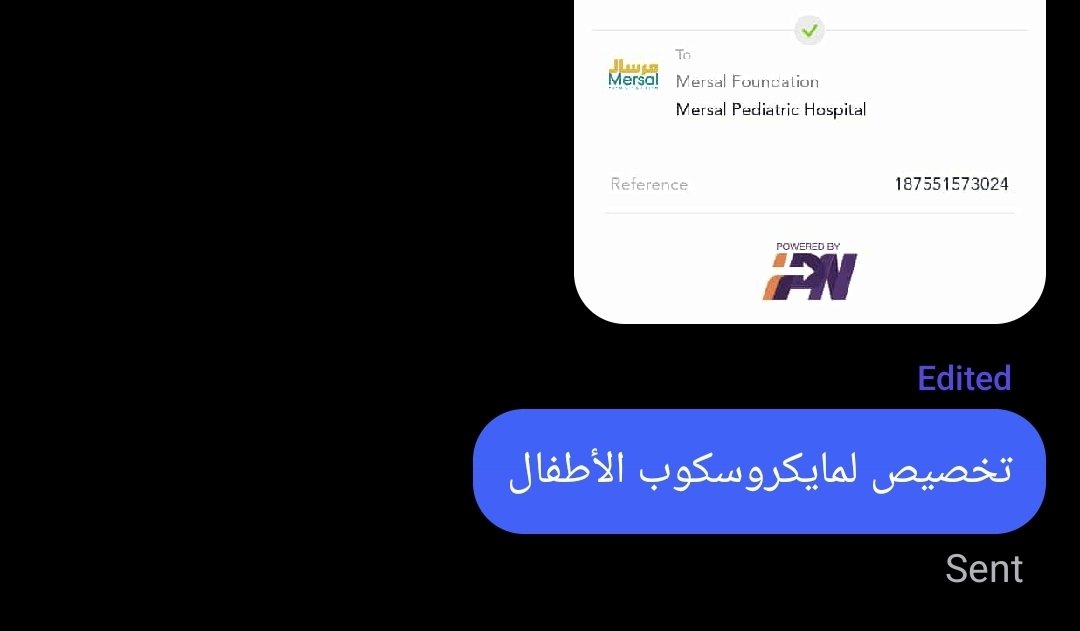 مرسال بيشتروا مايكروسكوب جراحي لعمليات المخ والأعصاب لمستشفى الأطفال الخيري بتاعهم، قينة السهم ٧٥ جنيه، بتتبرعوا بأي مبلغ على إنستا باي بتختاروا مستشفى الأطفال، بعد كدا بتبعتوا لهم اسكرين بالتحويل على فيسبوك وتطلبوا منهم يخصصوه للمايكروسكوب. فرصة جميلة شاركوا فيها بأي فلوس.