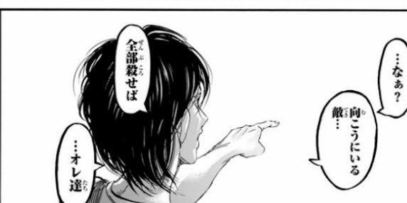 ロバート秋山 tweet media