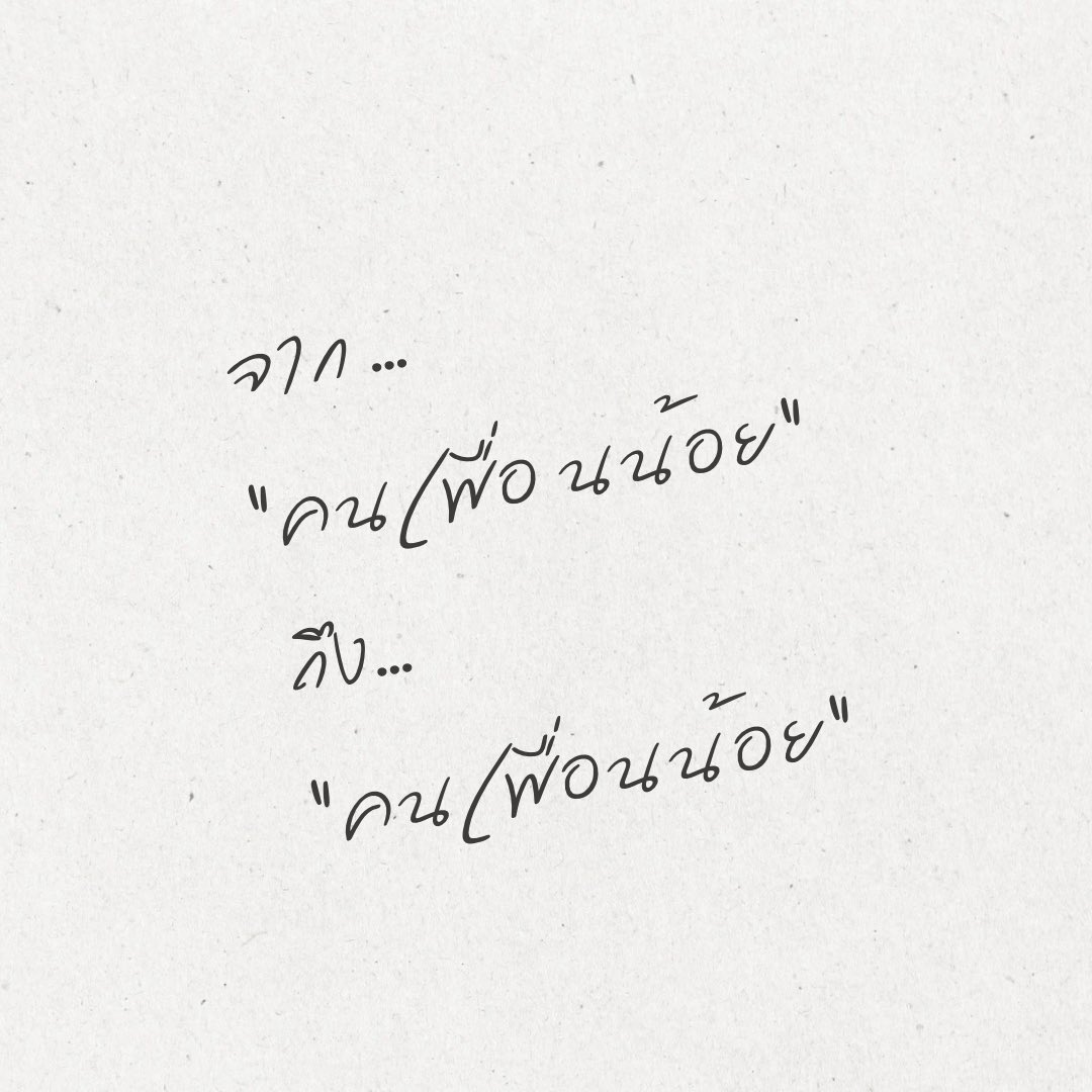 The Black Book of MANIFEST | คิดมาก tweet media