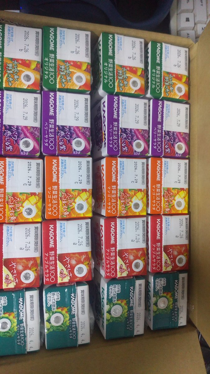 ももママさまご確認用！ ﾏｵ-ｻﾏから色々届いた！ 本当にありがとうございます 足向けて寝れない