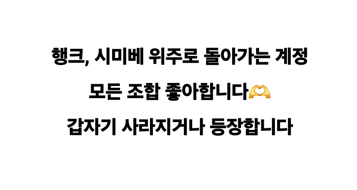 야 tweet media