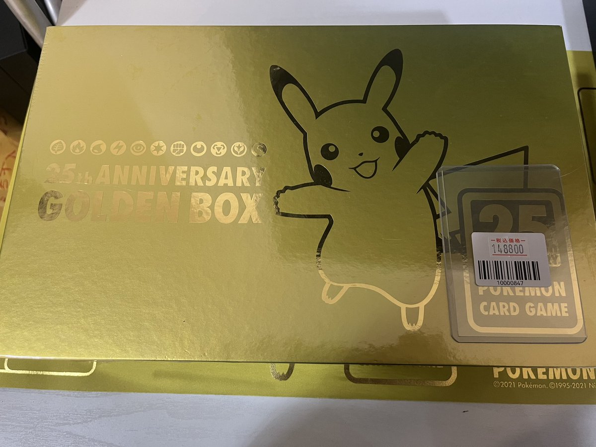 ゴールデンボックス 25th ANNIVERSARY GOLDEN BOX ゴールデンボックス ゴールデンボックス