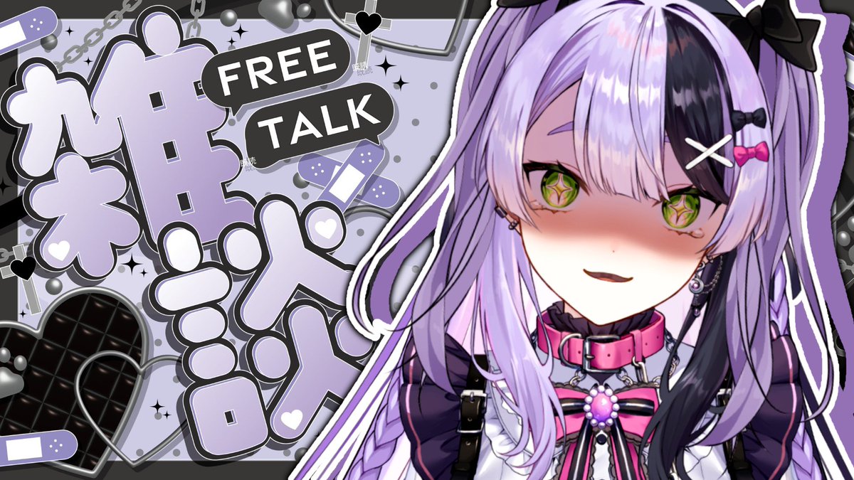 saotomegabu's tweet image. 🔴配信開始

大変お待たせしました‼️
今日は外に出たついでにスクイーズ買ったりガチャを回して来ました‼️

【雑談】えーっと今、緊急で配信回してるんですけど。初見さん大歓迎♥【#鎖乙女がぶ /#パレプロ研究生 】 youtube.com/live/jaTBwXh17… @YouTubeより