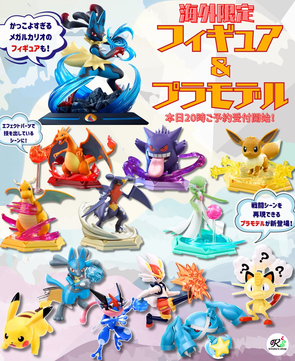 ポケモン 海外フィギュア 海外限定フィギュア メガリザードンX 【A-6 ポケモン フィギュア