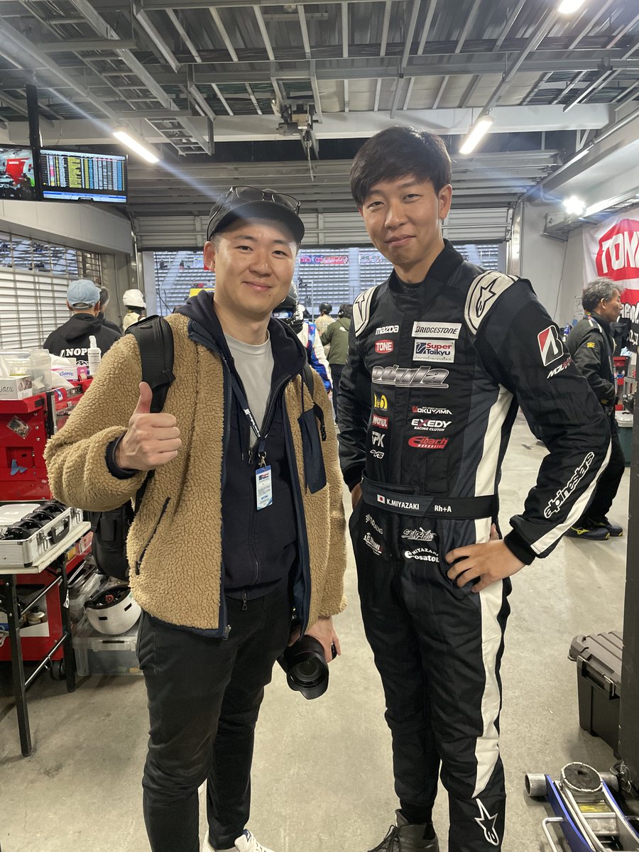 2人の勇姿を現地で見届けながら撮影してきました！！🏁📸

各撮影スポットに走り回って、身体バキバキ…🫠
撮影写真はまた後ほど。

#スーパー耐久 
#S耐 
#ミヤニキレーシング 
#山下健太