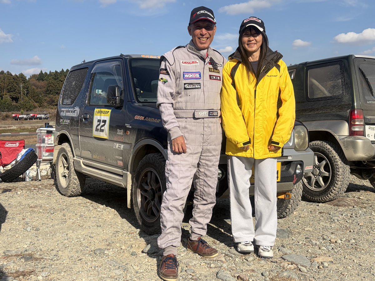 たっくん 1099872481 1-09987248-1 Lower Fender Clip Suitable for ISUZU