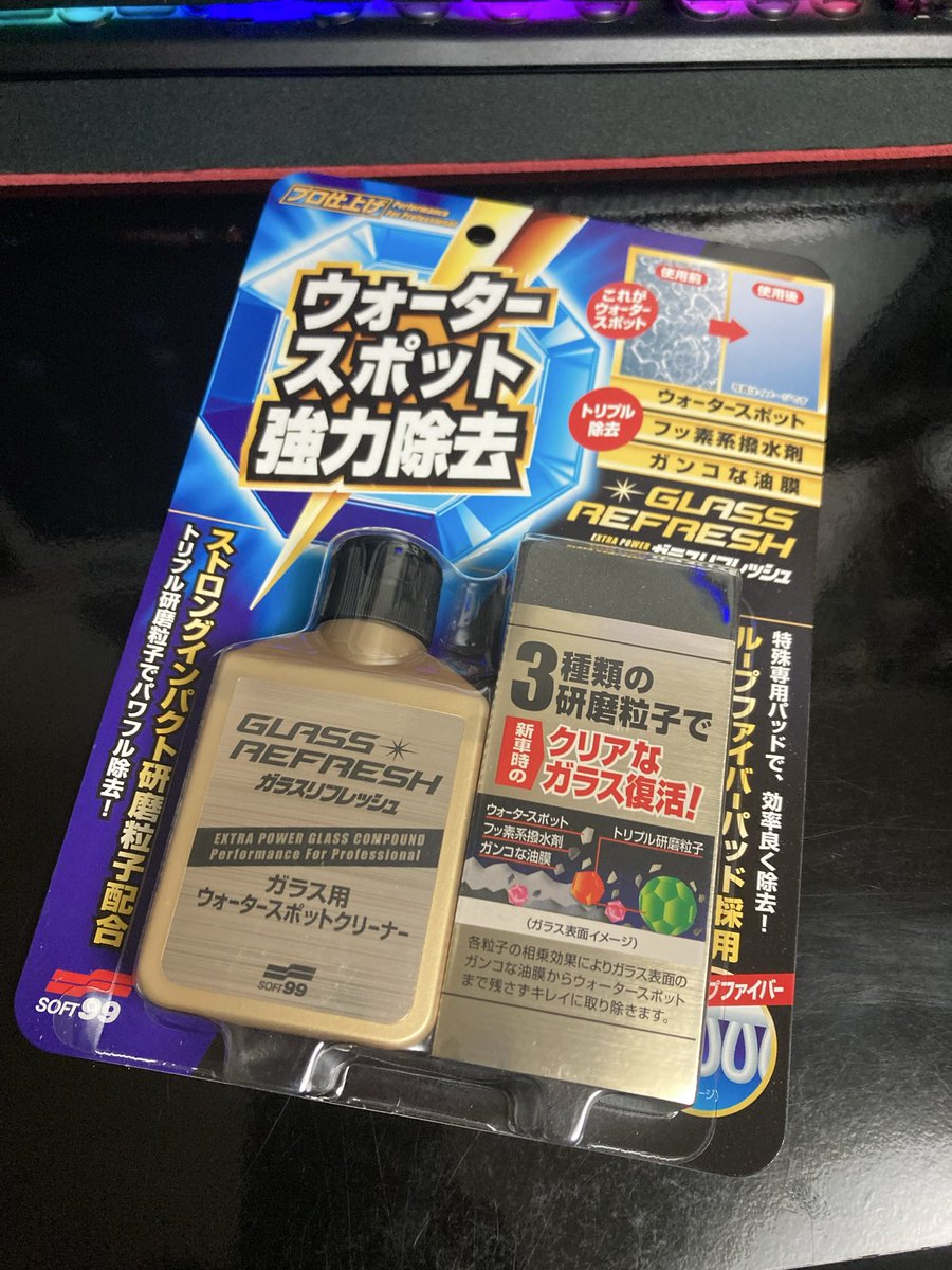 明日は何とか オールペンシリーズ 最終回の撮影します っていうか駐