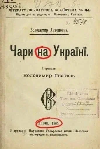 И тут хохлиные жопы начали неистово полыхать