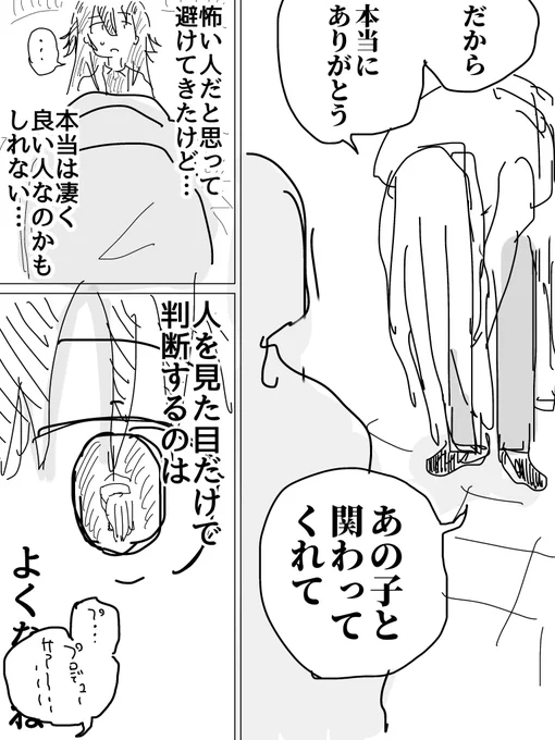(4/6) 