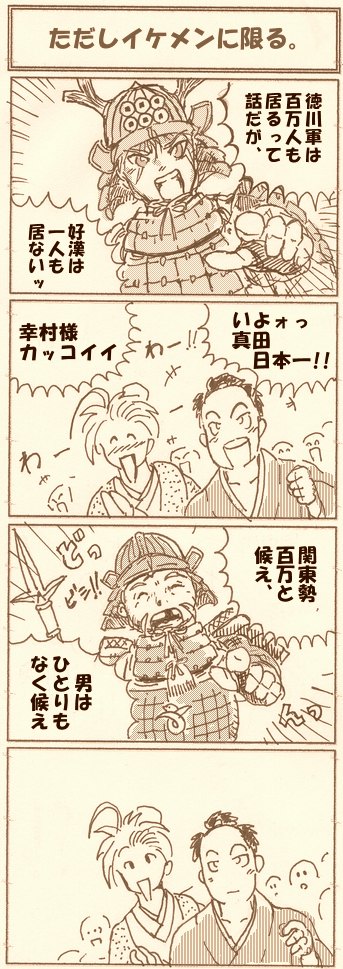 Barbaross1189's tweet image. #上手いとか下手とかそういうのは関係なく自分が気に入っている絵