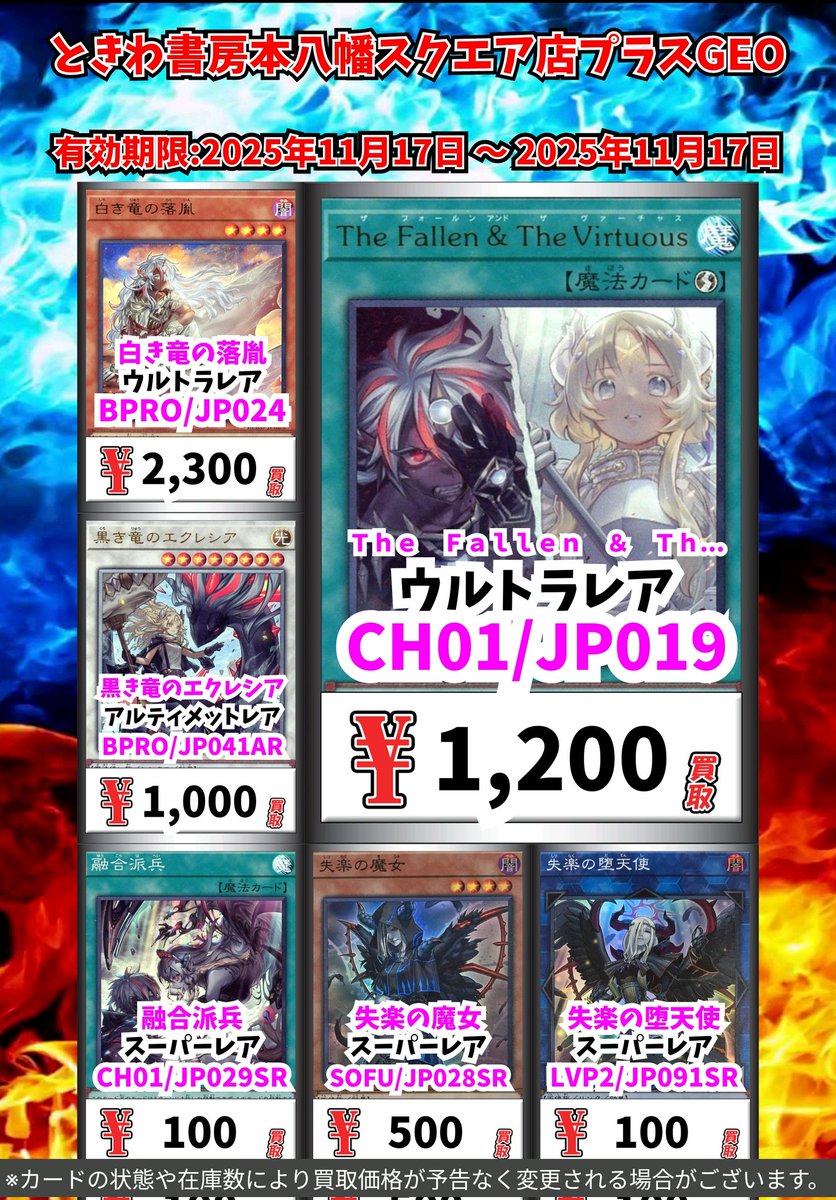 N19. 遊戯王　優良カード無し/スーパーレア以上まとめ売り【約2300枚】 N19. 遊戯王 優良カード無し/スーパーレア以上まとめ売り【約2300枚