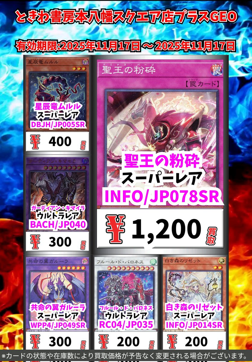 遊戯王 シークレット ウルトラ アルティメット スーパー 約900枚 遊戯王 シークレット ウルトラ アルティメット スーパー 約900枚