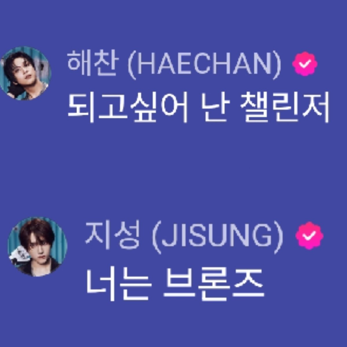 아 허와세 왤케 웃기지