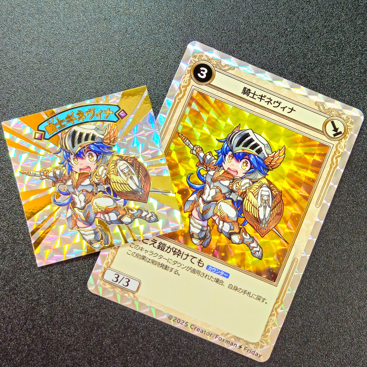 Foxman_Friday's tweet image. 騎士ギネヴィナPR版2種類

・48㎜サイズ
・箔押し(ゴールド箔)
・台紙トレカ付き

さん家祭り2025まであとわずか⚡