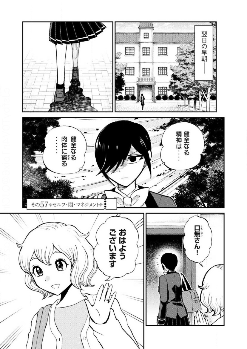 つついさん❇ページ つづ井 COMITIA154【ち28b】 (@wacchoichoi) / Posts / X