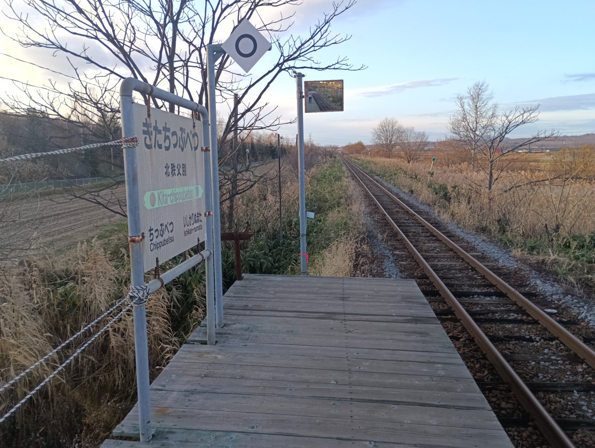 北一已駅行った後の別の日行って撮った、JR北海道・留萌本線北秩父別駅の写真です。　＃JR北海道　#留萌本線　#北秩父別駅
