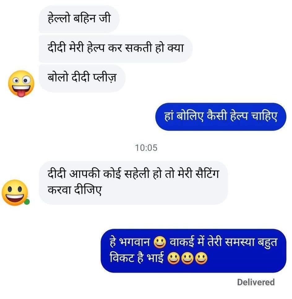 NidhiJi__'s tweet photo. दीदी मेरी कोई सेंटिग करवा दो 😃
 ऐसी हेल्प कौन मांगता है.... ❓ https://t.co/2w7CdjAQcG