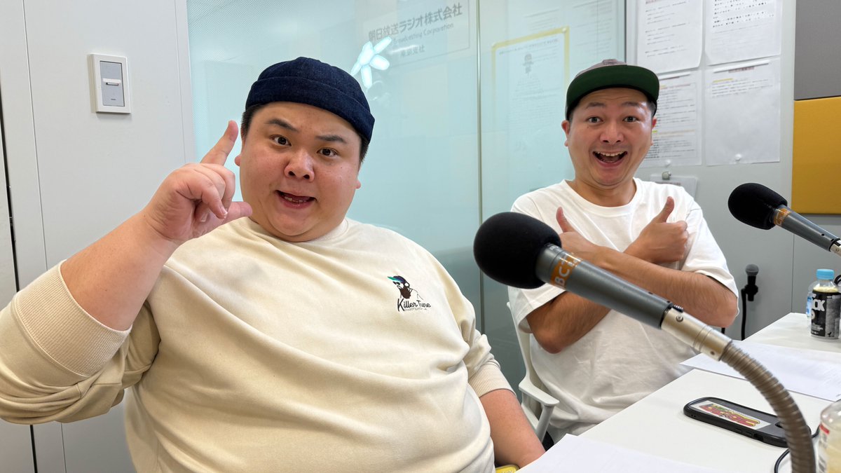 gacchanko1008's tweet image. 今夜は #ナイチンゲールダンス × #そいそ〜す の #火曜がっちゃんこ ！
#34「マラカス教室御礼」
ぜひ聴いてください！

#がっちゃんこ #ABCラジオ
radiko.jp/share/?sid=ABC…