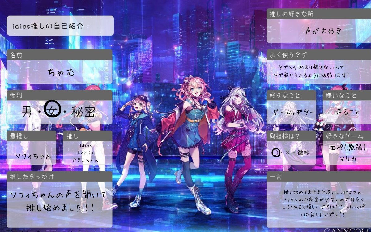 chamucha406's tweet image. 🏷𓈒𓏸︎︎︎︎
お友達ください♡
lit.link/63010299
 #にじさんじ好きな人と繋がりたい 
 #にじさんじ好きさんと繫がりたい