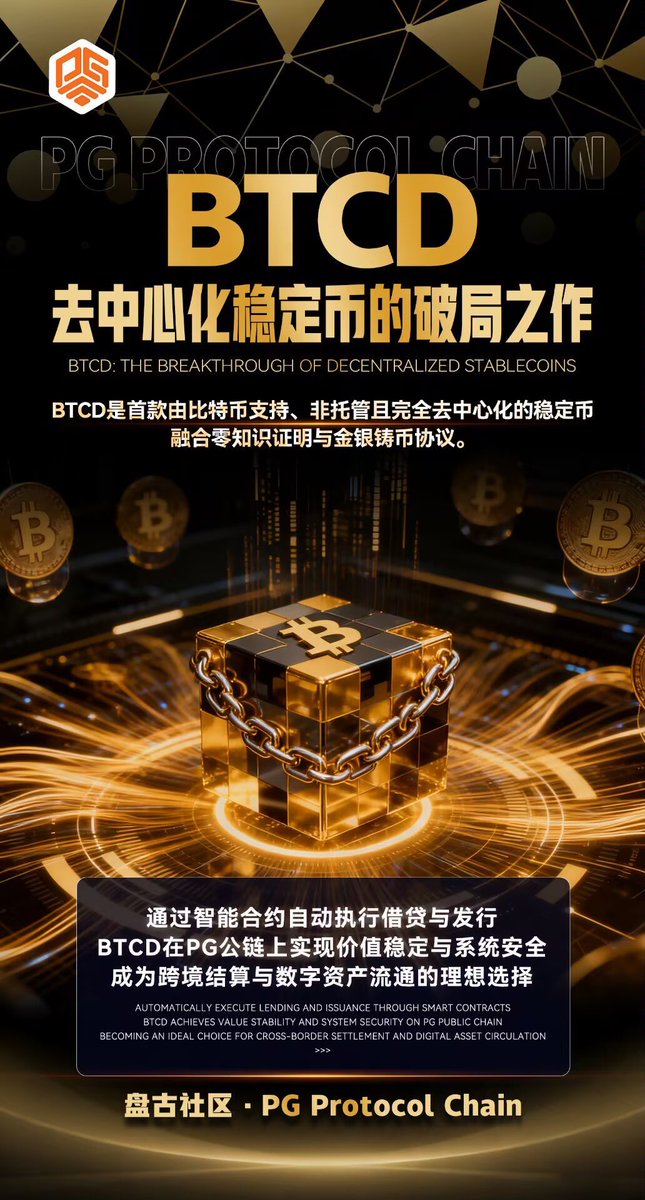 zhngruy08192359's tweet image. #BTCD #PGA #FIST