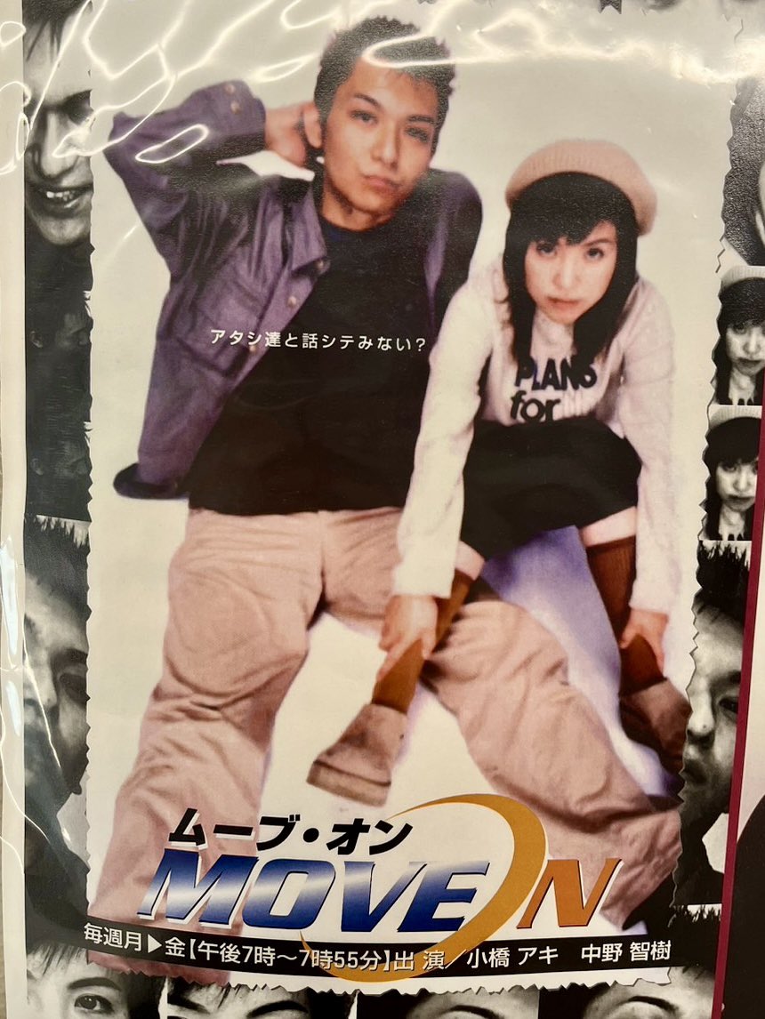 ナカノトモキa.k.a.とむ (@dj_tom55) / Posts / X