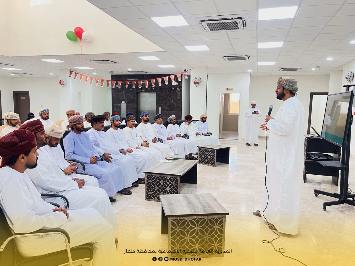 نفذت دائرة التنمية الأسرية، وبالتعاون مع دائرة التنمية الاجتماعية بالمزيونة، برنامج (الثقافة المالية السليمة للأسرة - رتّبوا أموركم) في محطته الأولى بولاية #المزيونة خلال الفترة 16–17 نوفمبر 2025م.

شمل البرنامج محور الثقافة المالية السليمة ومحور التوازن النفسي والمالي داخل