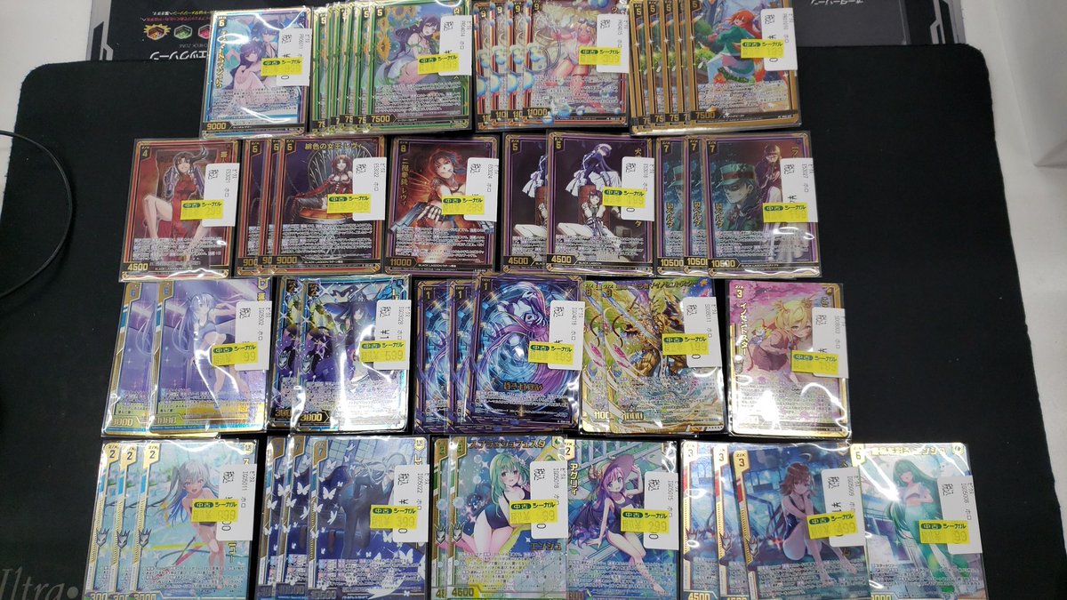 ゼクスの特価品になります。 ホロカードです。 よろしくお願いします。