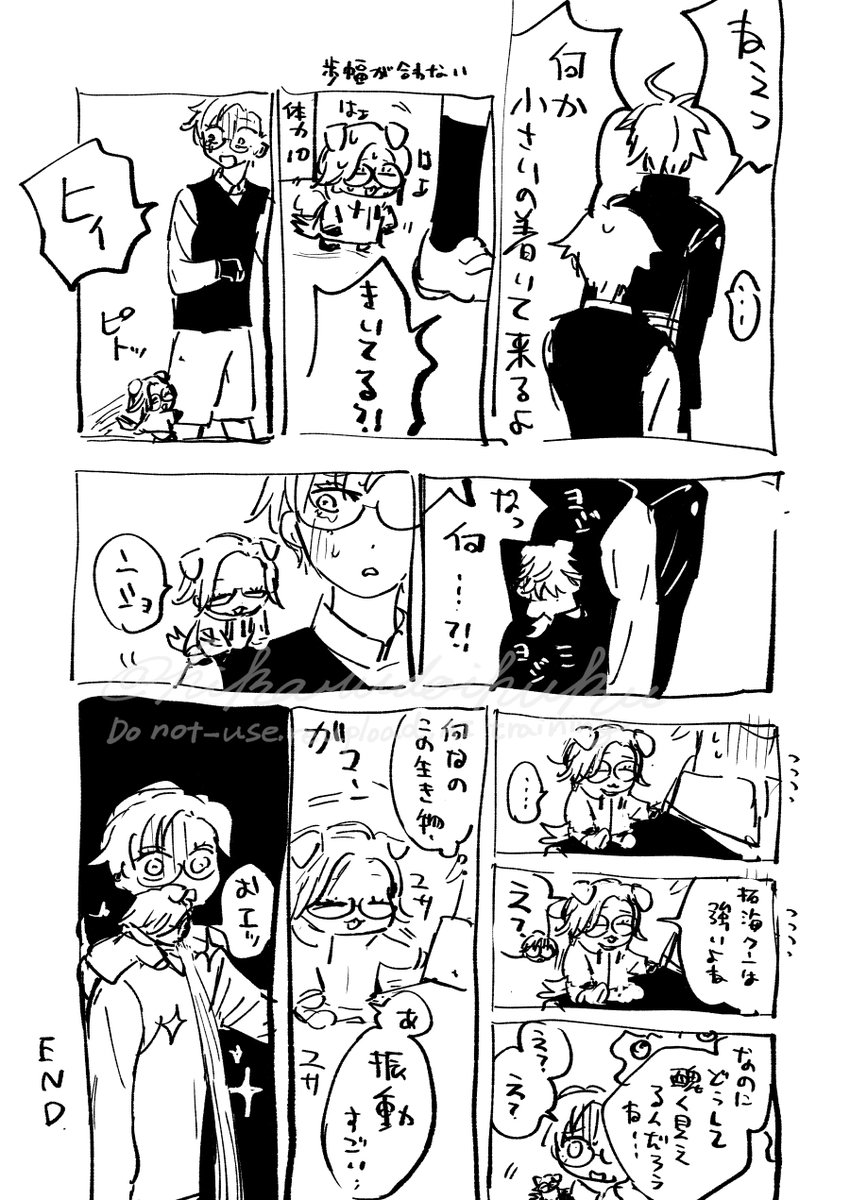 蛇足