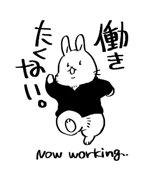 今年もこれでいこう。 