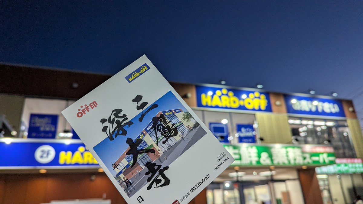 ぽんきち MARCO ぽんきち MARCO ぽんきち MARCO ぽんきち ぽんきち (@z