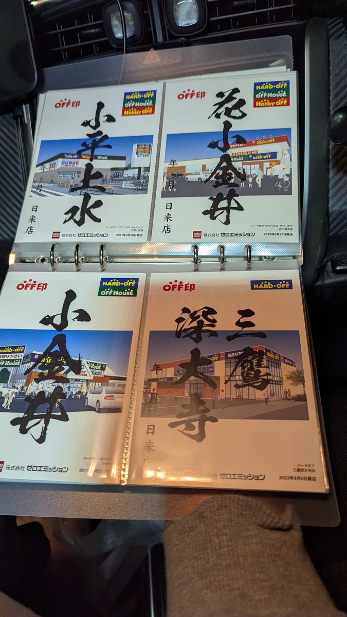 ぽんきち (@ponnkichike) / Posts / X