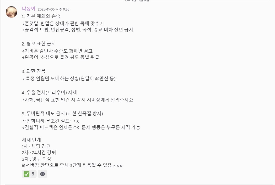 냐옹이 tweet media