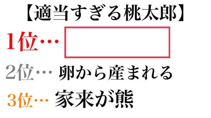 smile_channel25's tweet image. IPPON！

#IPPONリスト