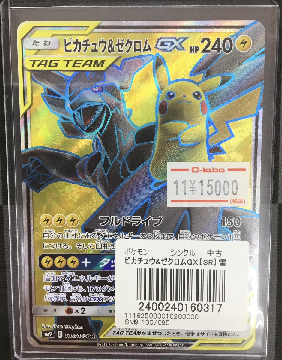 ポケカコレクションまとめ売り【特別価格】 Amazon.co.jp: (1 Pack) Pokemon Card Game Japanese 25th Anniversary