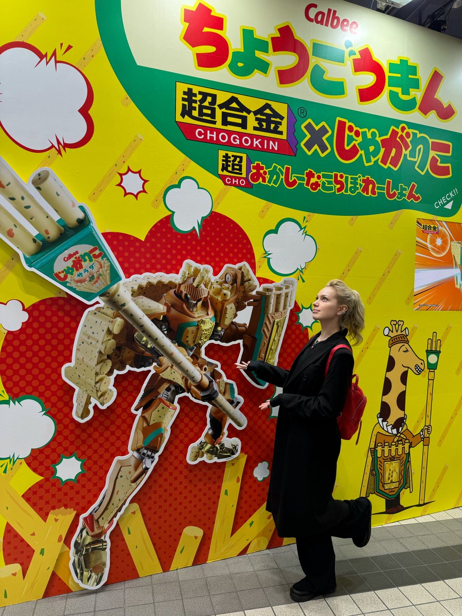 alex_moriyama88's tweet image. じゃがりこ大好き💕✨
My favorite Japanese snack is now a robot 🤖 ･:*+.\(( °ω° ))/.:+

#CHOGOKIN
#じゃがりこ