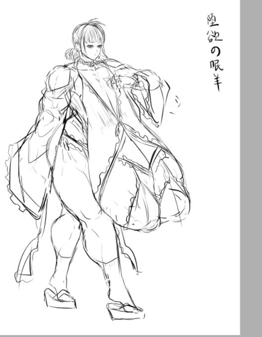 客单筋忍草图,老板要求的长垂乳,也是查克拉拉满了,不缺蓝,应该是幻术大师 