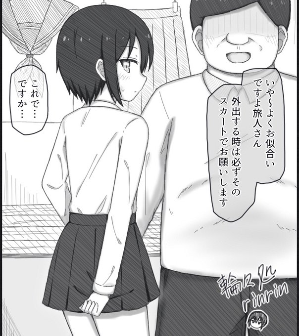 旅人さん描き描き。 