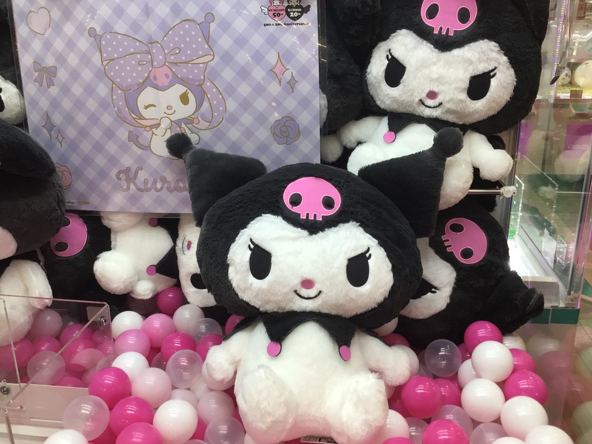 超BIGサイズ 70cmクロミちゃん 超BIGサイズ 70cmクロミちゃん マイ