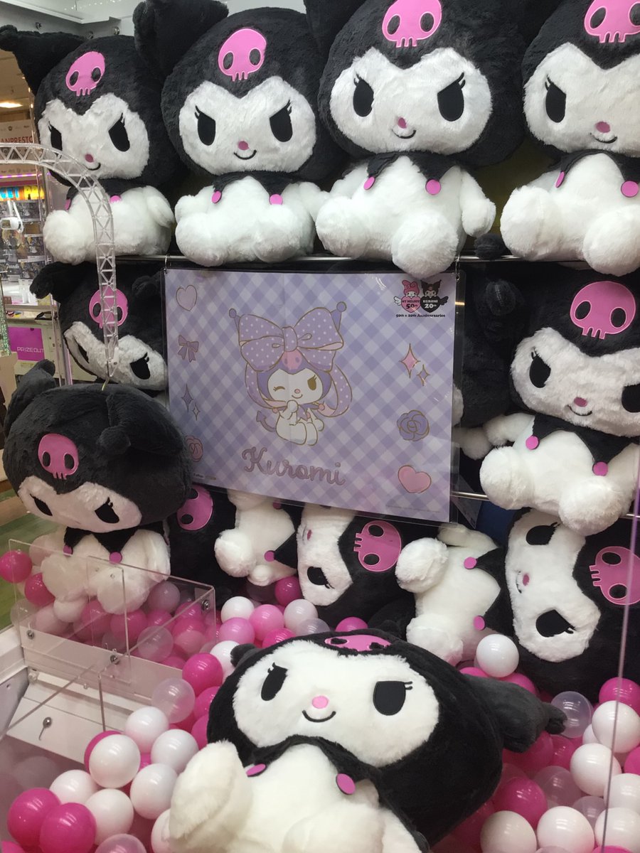 こんばんは😃 ビッグサイズの #クロミ ちゃん「超超BIGぬいぐるみ