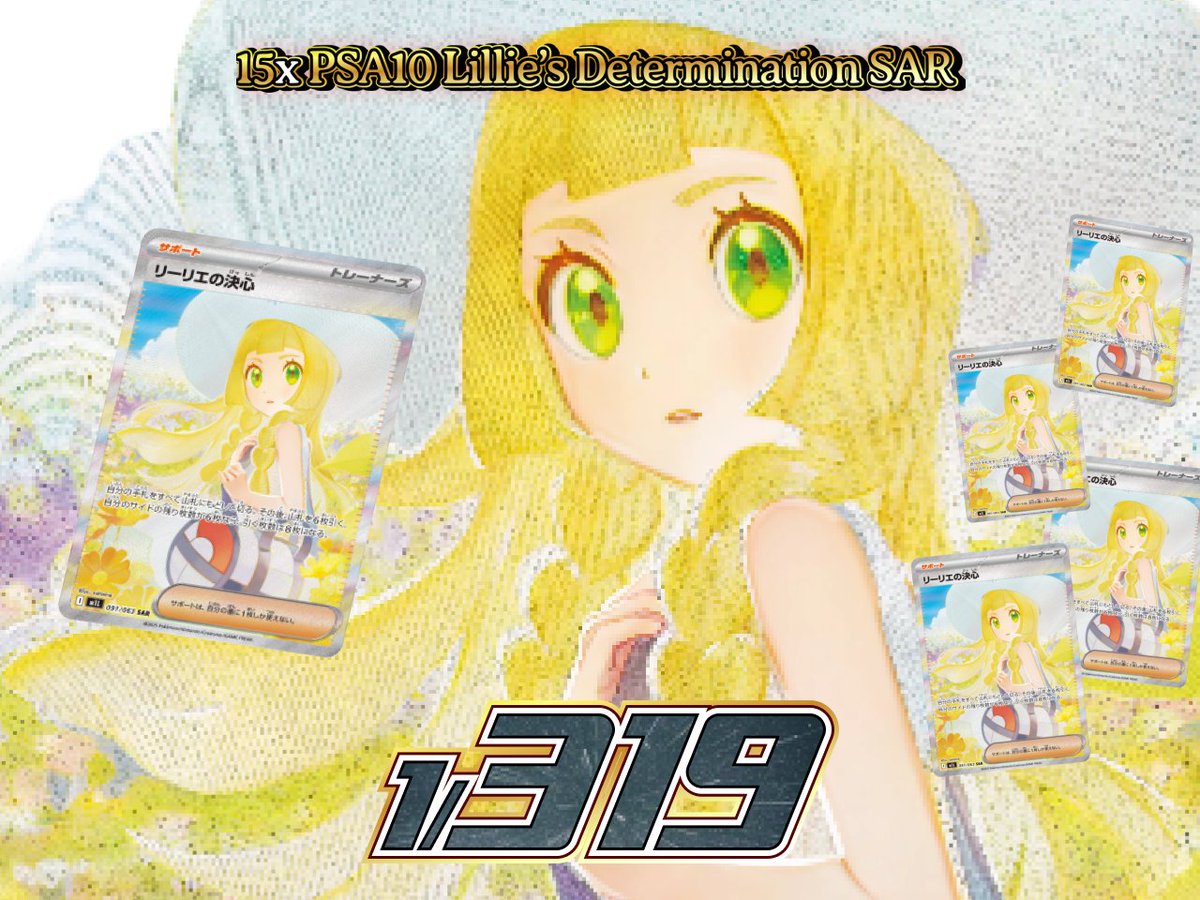 POPBOX_RWA's tweet image. The first batch of three #POPBOX blind boxes is selling!🔥 

If you&apos;re hunting for rare pulls — now is the moment.

⚡ Team Skull Ambush
popboxrwa.com/blind-detail?i…

⚡ Pikachu Festival
popboxrwa.com/blind-detail?i…

⚡ Lillie
popboxrwa.com/blind-detail?i…

Limited quantities — once they’re…