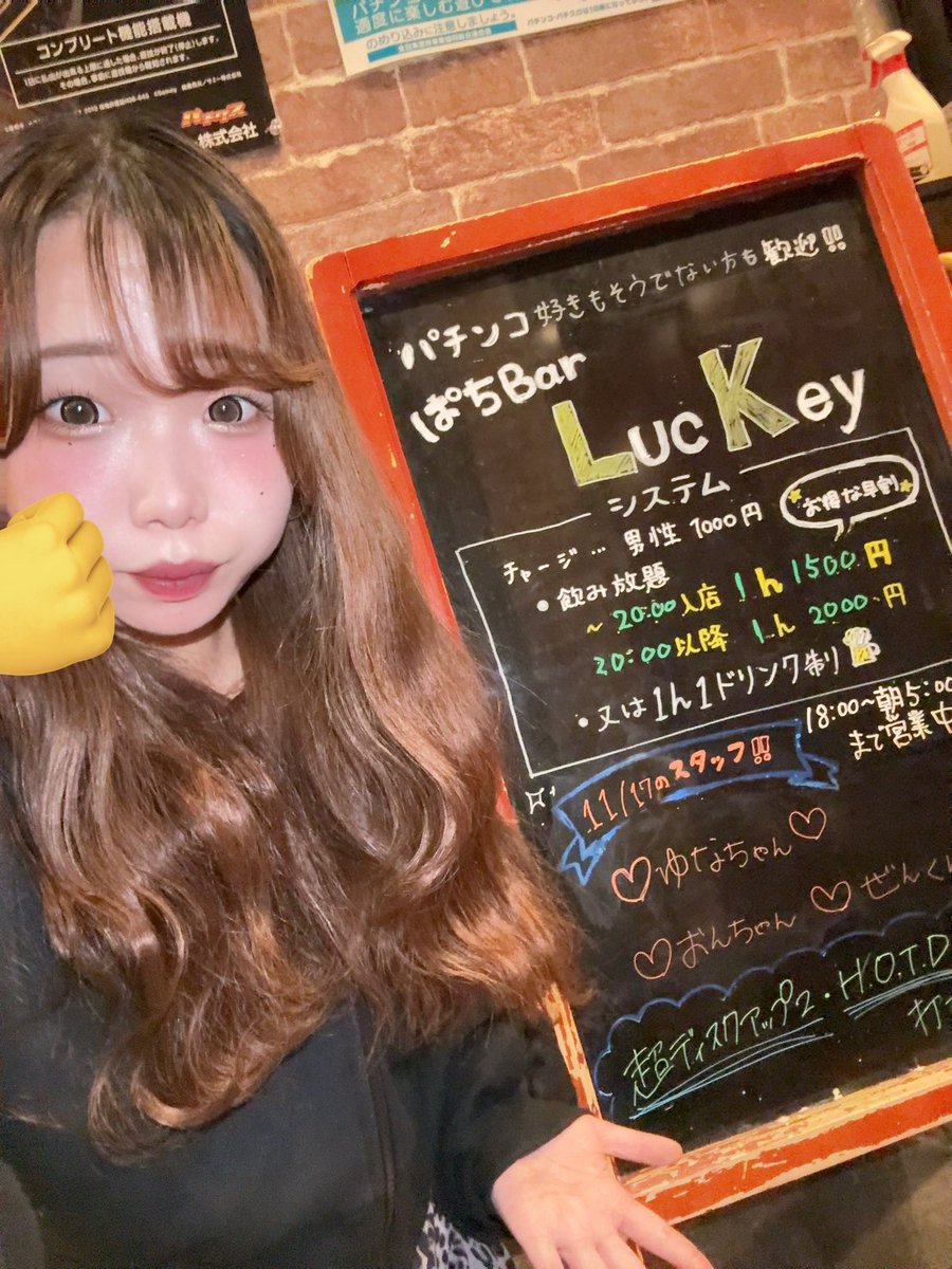 ゆな🧸🧡 (@yunaaa0118) / Posts / X