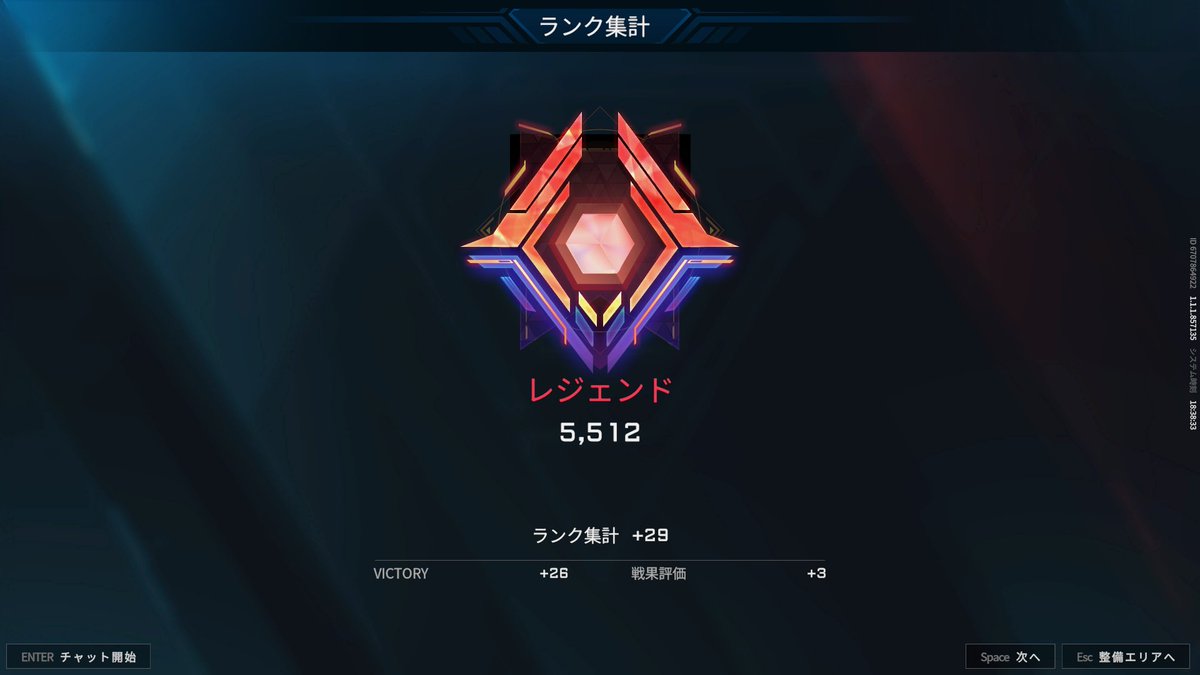 レジェンドまで上がれましたし、ランク保護カード消費しながらのんびり新機体待ちます...